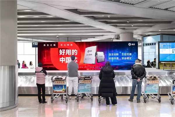 好用的中国芯！兆芯CPU出现在北京两大机场