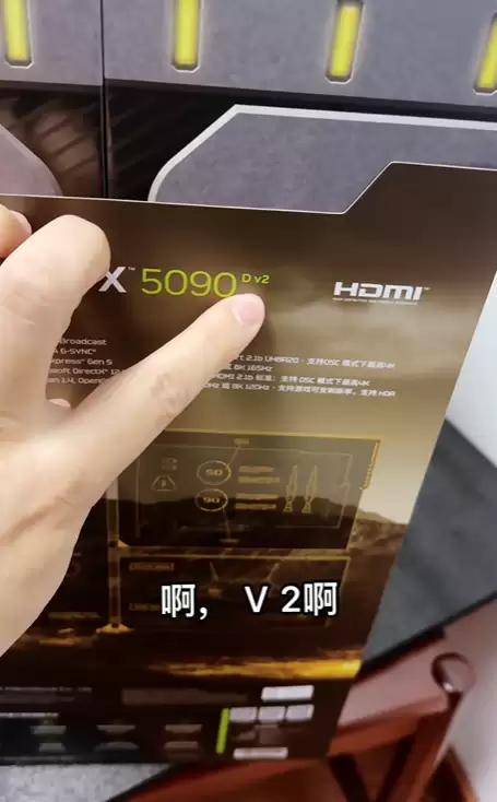 微星RTX 5090D v2闪电终于来了!限量1300块 至少2万