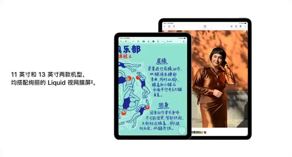 iPhone 17e发布了 我都替苹果发愁