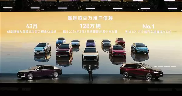 连续14个月中国汽车品牌成交均价第一!余承东:鸿蒙智行前几年吹过的牛实现了