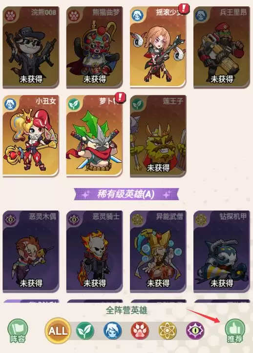 《豆豆打僵尸》特色玩法及资源获取