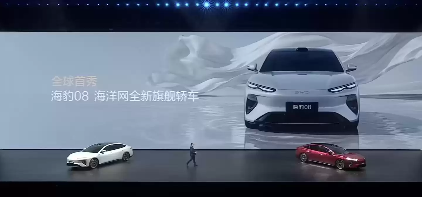 比亚迪海洋网全新旗舰轿车海豹08全球首秀，今年Q2正式上市