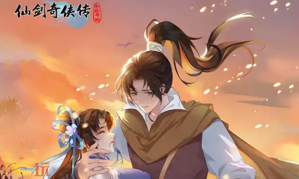 仙剑奇侠传新的开始元宵兑换码 仙剑奇侠传新的开始3月3日礼包码2026