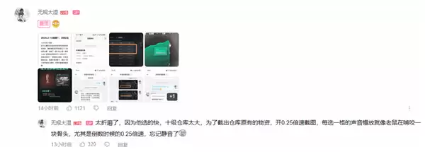 《三角洲行动》毁号主播又一受害者现身!喝口水的功夫库存秒没