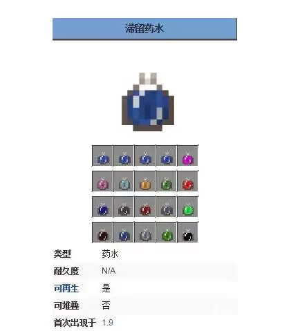 我的世界末地水晶有什么作用2026