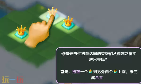 合并童话国兑换码有什么 合并童话国最新礼包码一览