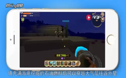 迷妳世界火箭燃料怎麽做2026