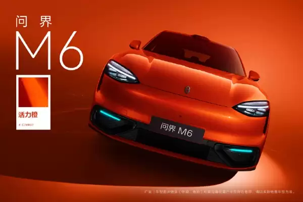 鸿蒙智行问界M6全新活力橙配色亮相:高饱和度纳米色浆+高亮铝粉