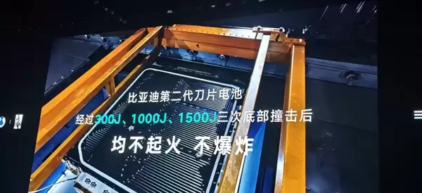 不起火不爆炸！比亚迪二代刀片电池通过10倍新国标撞击考验