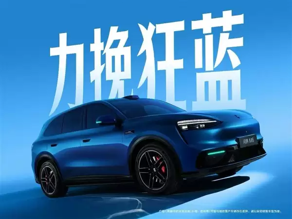 问界M6七款车色亮相：7种型格 7种态度！