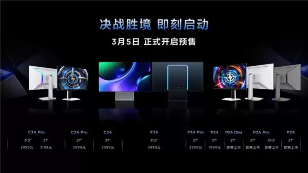 显示器市场迎重量级选手！TCL显示器国内首秀三箭齐发：出手即顶配