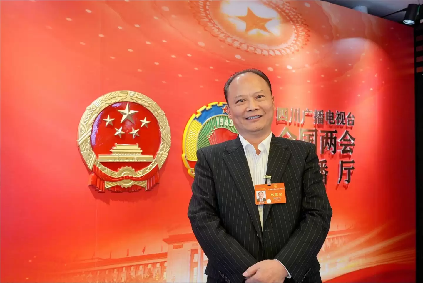 (刘汉元,来源:通威集团供图)