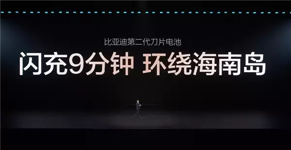 电动车进入续航破千时代！比亚迪第二代刀片电池满电续航超1000公里
