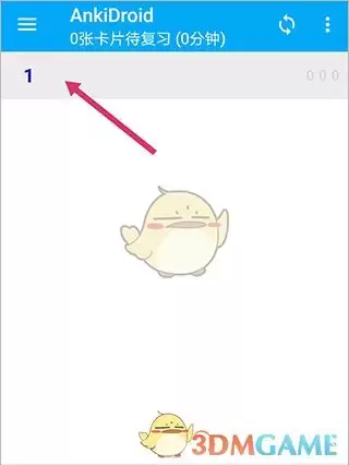 《anki》创建牌组教程