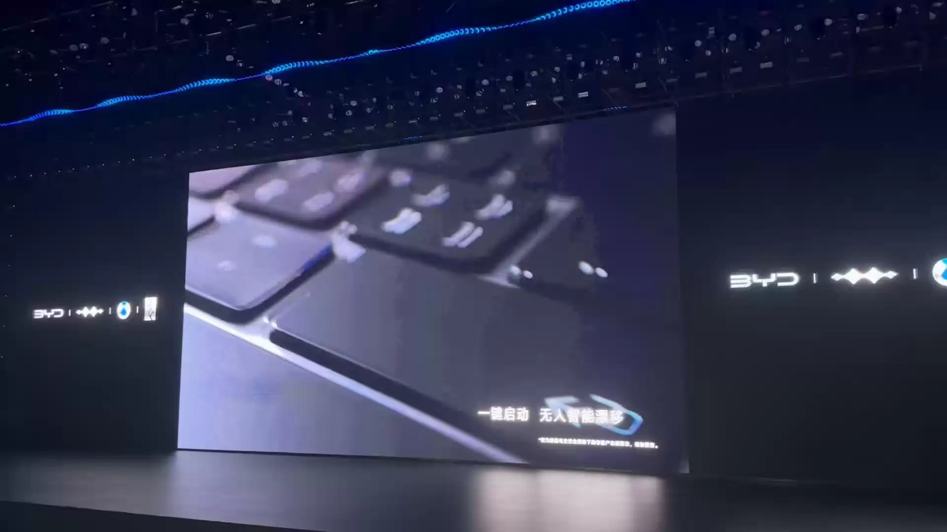 全球唯一：比亚�迪腾势Z9 GT实现高精度无人智能漂移