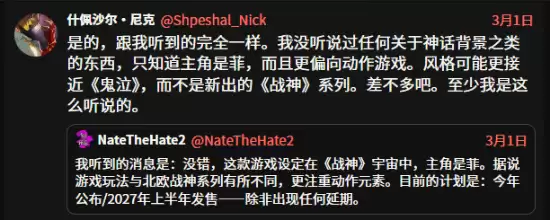 多位舅舅党集体确认！战神新作主角换人 爆料汇总来了