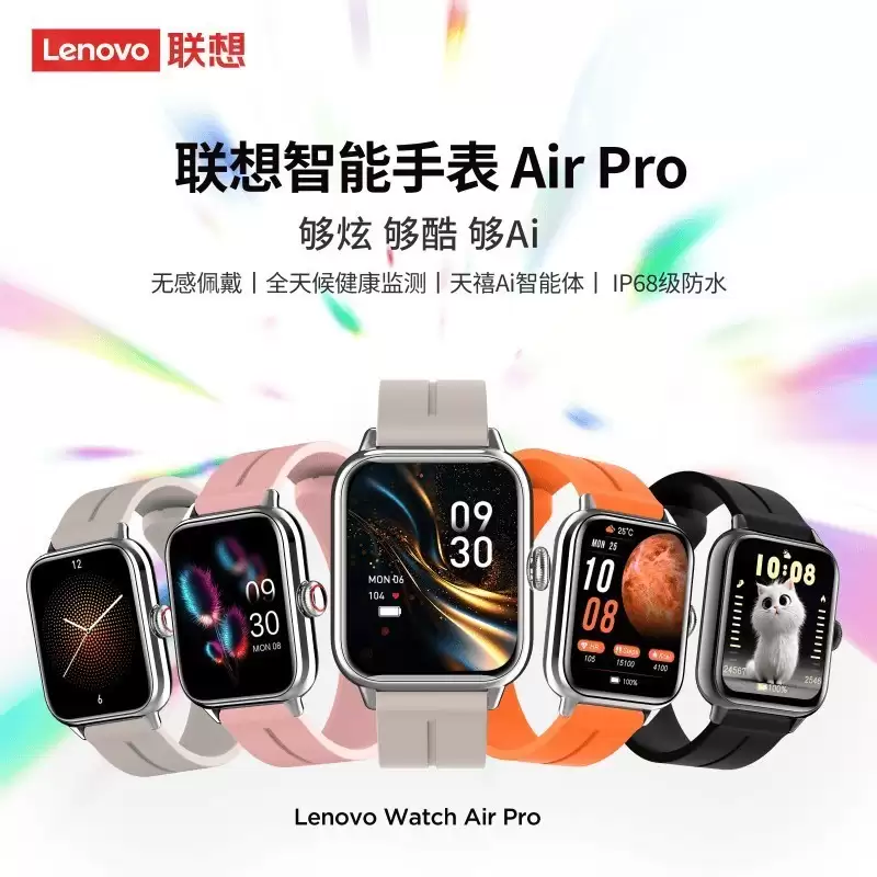 范式+联想｜端侧AI模组赋能 2025年单客户出货量突破100万颗