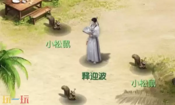 大话西游归来兑换码有什么 大话西游归来最新礼包码一览