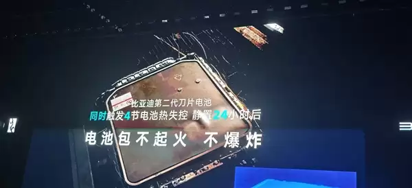 不起火不爆炸！比亚迪二代刀片电池通过10倍新国标撞击考验