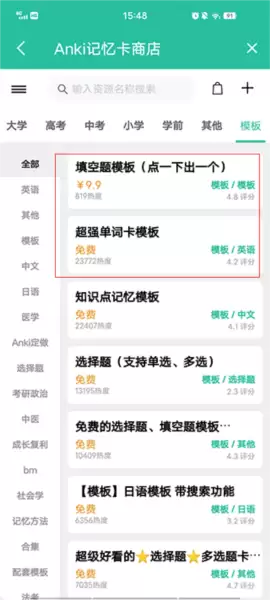 《anki》导入卡片方法