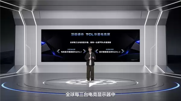 显示器市场迎重量级选手！TCL显示器国内首秀三箭齐发：出手即顶配