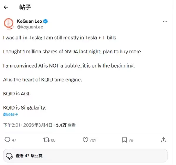 特斯拉最牛散户斥资1.8亿美元买100万股英伟达:力挺AI赛道