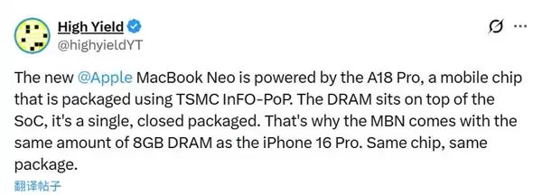 MacBook Neo采用iPhone同款封装工艺：8G内存锁死 扩容梦碎
