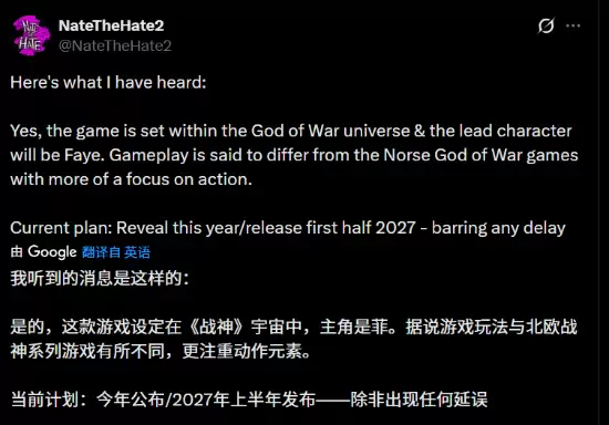 多位舅舅党集体确认！战神新作主角换人 爆料汇总来了