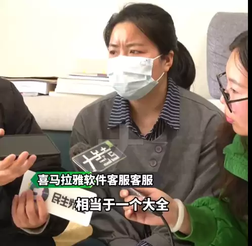 学而思、喜马拉雅客服回应学习机弹出黄色视频：尽快给方案 里面广告合法合规