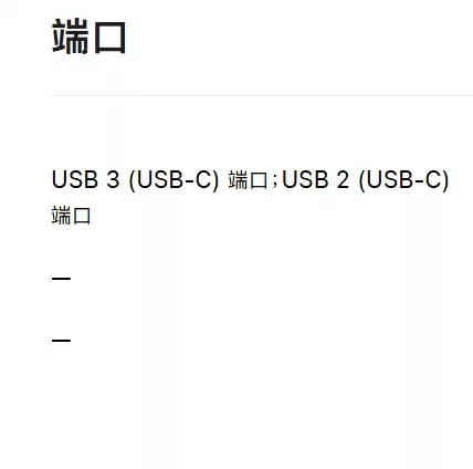 苹果再秀刀法！MacBook Neo 4599元起的代价：俩C口一快一慢