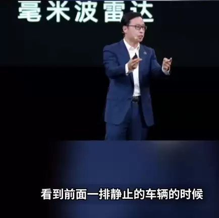 毫米波雷达都看见了！华为高管回应安徽浓雾路段事故：有人不相信智驾结果撞车 