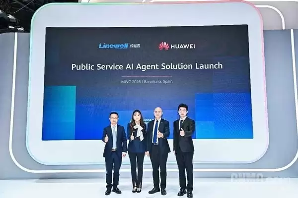 华为携手南威软件发布政务智能体：让群众少跑腿35%