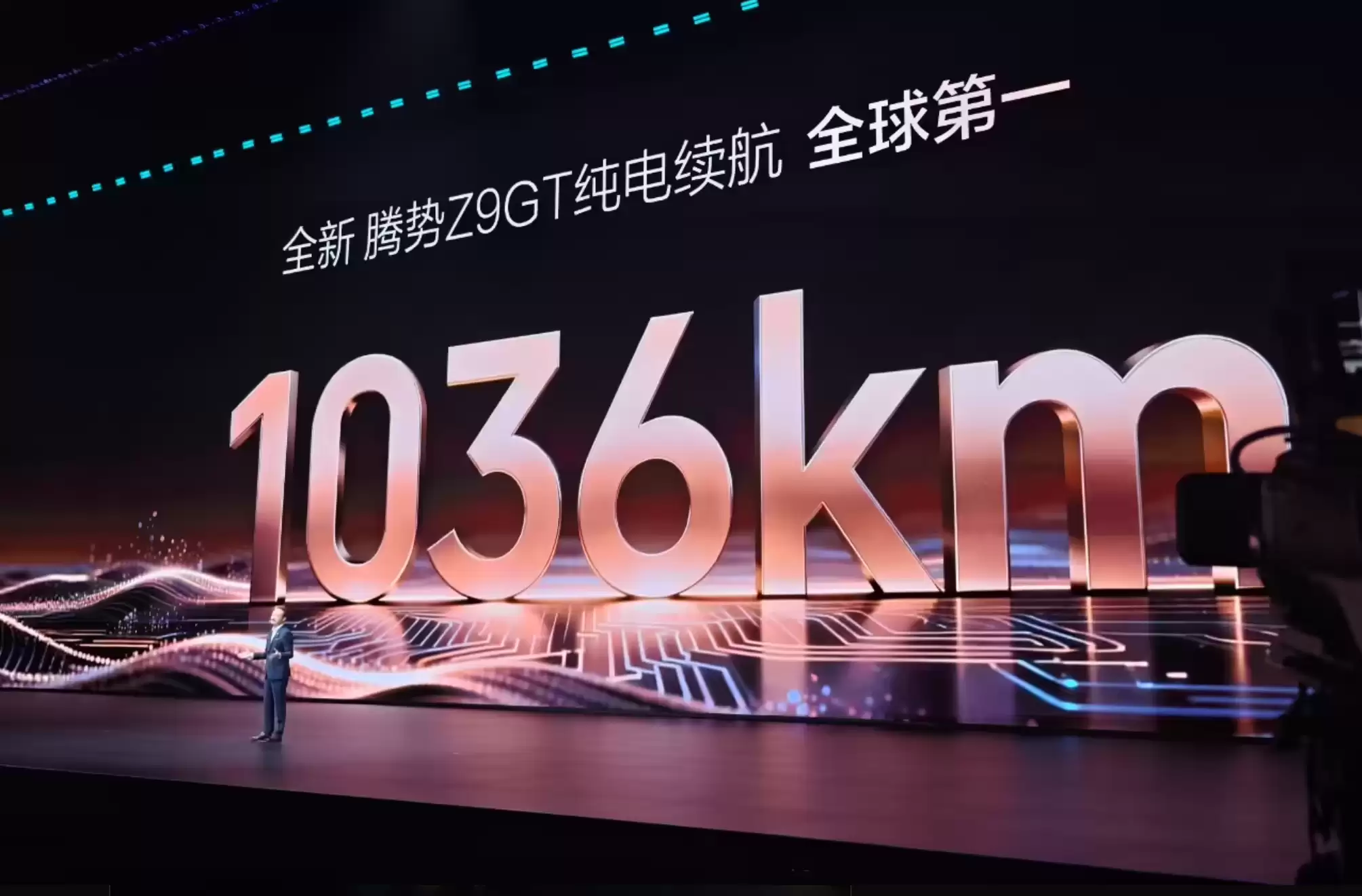 全新腾势Z9GT发布：首搭第二代刀片电池、纯电续航1036公里，26.98万元起