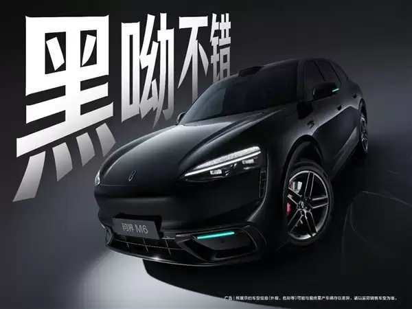 问界M6七款车色亮相：7种型格 7种态度！