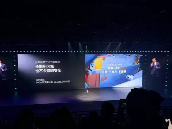 质保容量保持率整体提升2.5%！比亚迪二代刀片电池质保再加码