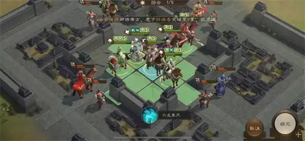 新三国志曹操传18期南华幻境8-1攻略