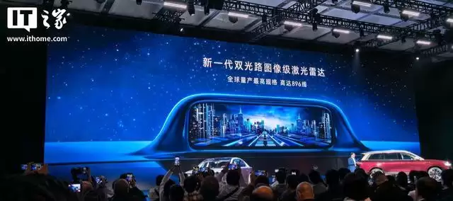 消息称2025款问界M9、尊界S800汽车支持升级华为全系896激光雷达，费用为1万/2万元