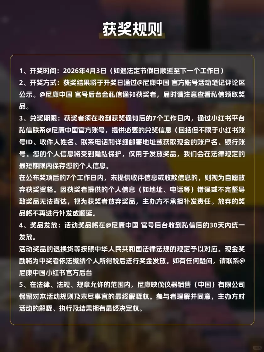尼康妇女节影像活动启幕,以光影定格丰盛人生 尼康妇女节影像活动启幕,以光影定格丰盛人生