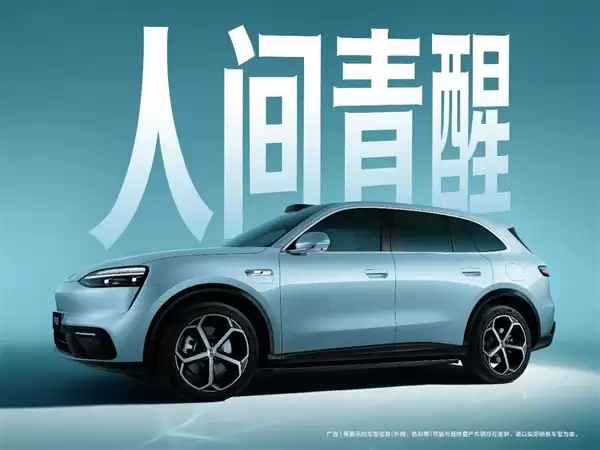 问界M6七款车色亮相：7种型格 7种态度！