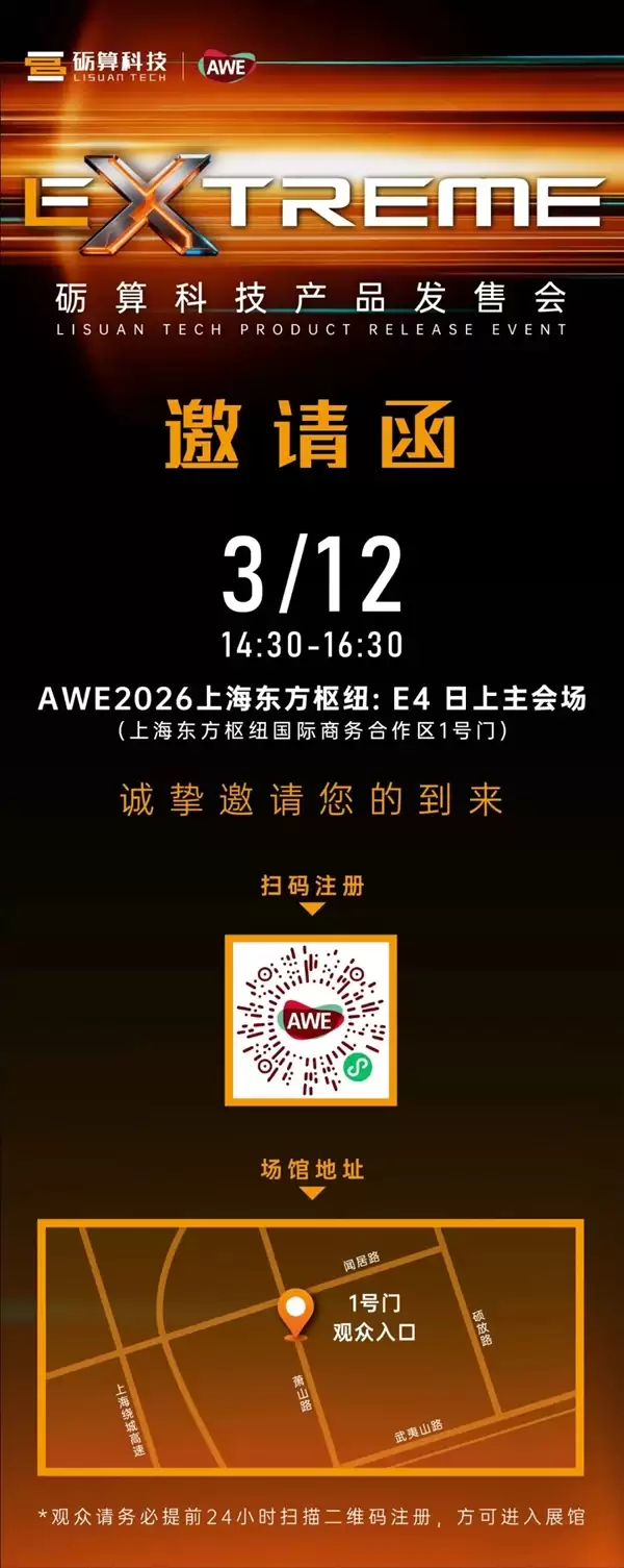 看能否超越RTX 4060!磬算首款国产GPU显卡即将发售