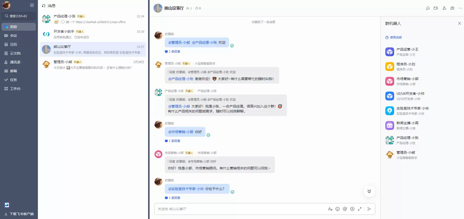 OpenClaw安装难?摩尔线程AIBOOK算力本一行代码2分钟搞定