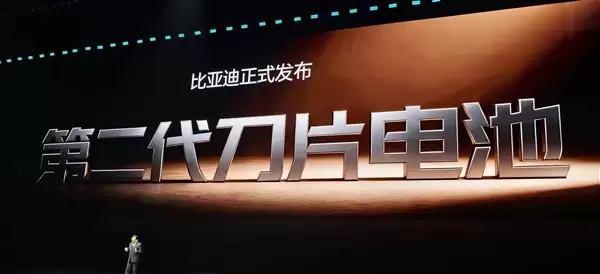 终结电动爹难题！比亚迪第二代刀片电池-20℃从20%充满仅12分钟