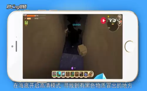 迷妳世界火箭燃料怎麽做2026