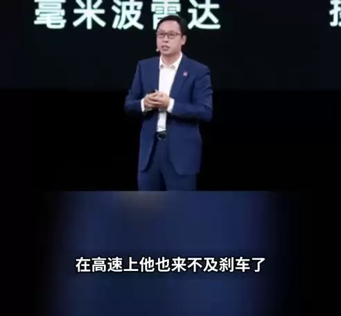 毫米波雷达都看见了！华为高管回应安徽浓雾路段事故：有人不相信智驾结果撞车 