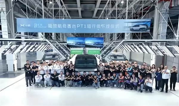 小鹏汇天飞行汽车批量试产下线！今年交付