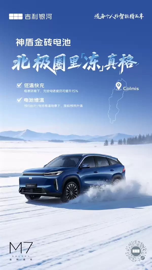 仅用37个月！吉利银河第200万辆下线：刷新全球新能源品牌增速纪录