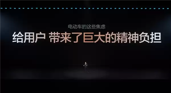 王传福：为什么买燃油车 大家都不会关注油箱大小