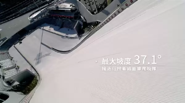 坡长125米+垂直落差87.9米!昊铂A800创最高最长雪地跳台爬坡纪录