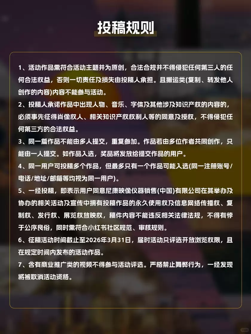 尼康妇女节影像活动启幕,以光影定格丰盛人生 尼康妇女节影像活动启幕,以光影定格丰盛人生