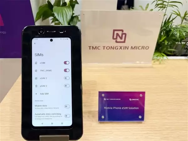 紫光展锐基带+eSIM整机方案亮相巴展：支持双eSIM、双SIM卡